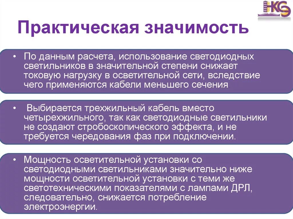 Роль и значения информации. Практическая значимость. Практическая значимость картинки. Практическая значимость базы данных. Практичное и практическое значение.