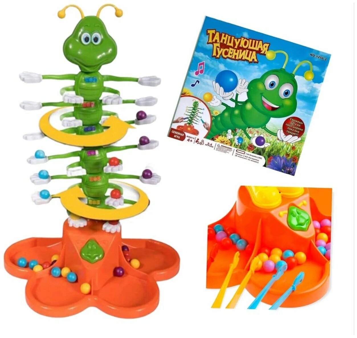 Игра гусеница. Гусеница аппликация для детей. Игры на липучках для детей. Настольная игра танцующая гусеница. Гусеница с цифрами для детей.