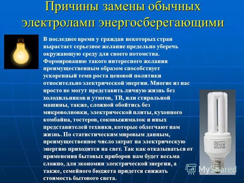 преимущественное количество