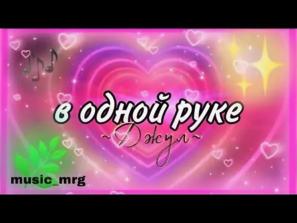 Ноги в рваных джинсах. Блондинка в рваных джинсах. Песня в одной руке джул. Блондинка в рваных джинсах. Песня в одной руке джул.
