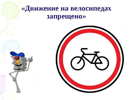 Привычные движения