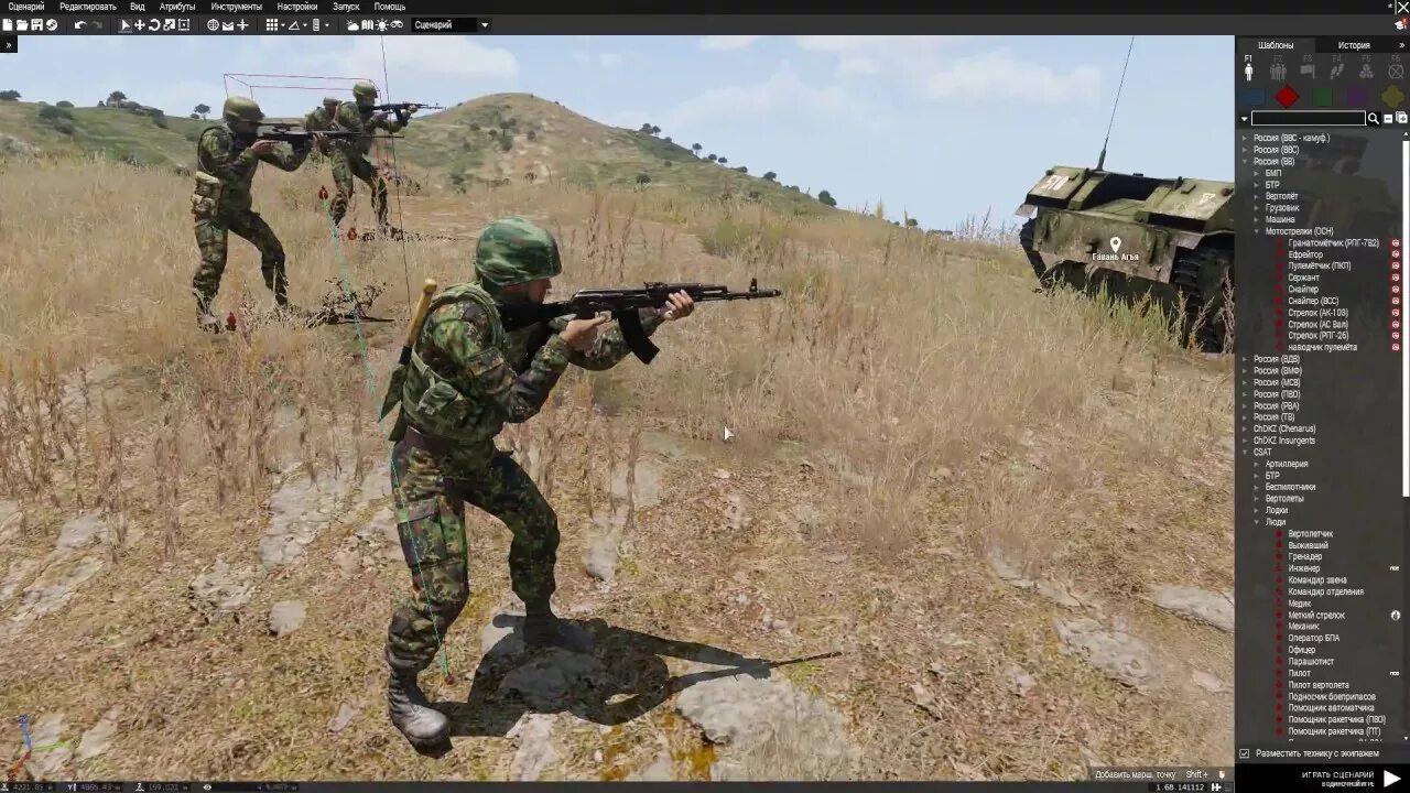 Арма рефордж моды. Арма 3 RHS Россия. Арма 3 денацификация. Arma 3 редактор. Arma 3 моды.