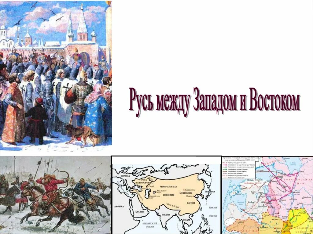 Крестовый поход против руси. Крестовый поход на славян. Крестовый поход против славян на карте. Крестовый поход против славян. Крестовый поход на славян в 1147.