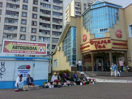 Менделеева 7