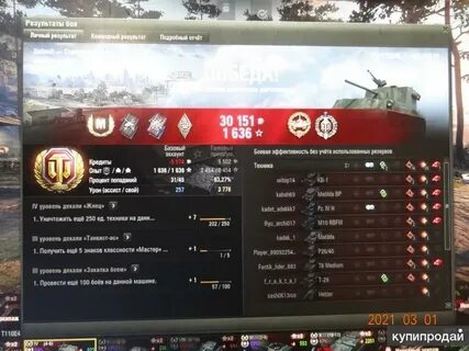 24 десятков