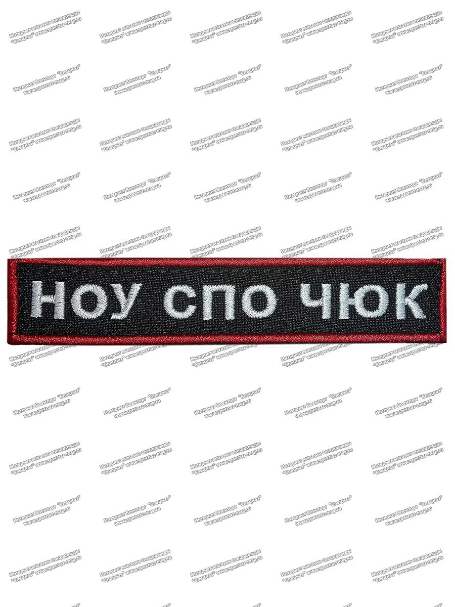 Чюк. Юупи чюк расшифровка. Чюк челябинск колледж. Юупи чюк расшифровка. Чюк расшифровка.