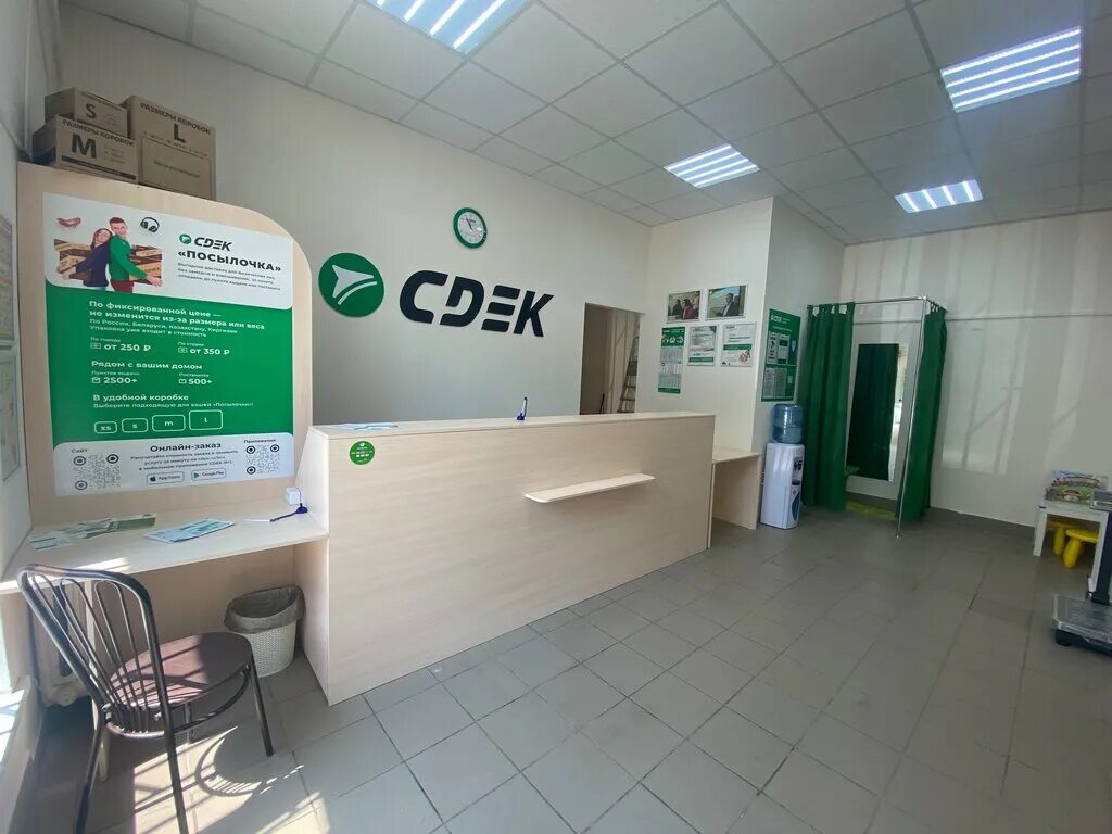 СДЭК Гай. СДЭК Самара пункты выдачи. СДЕК Октябрьск. СДЭК королёв пункты выдачи