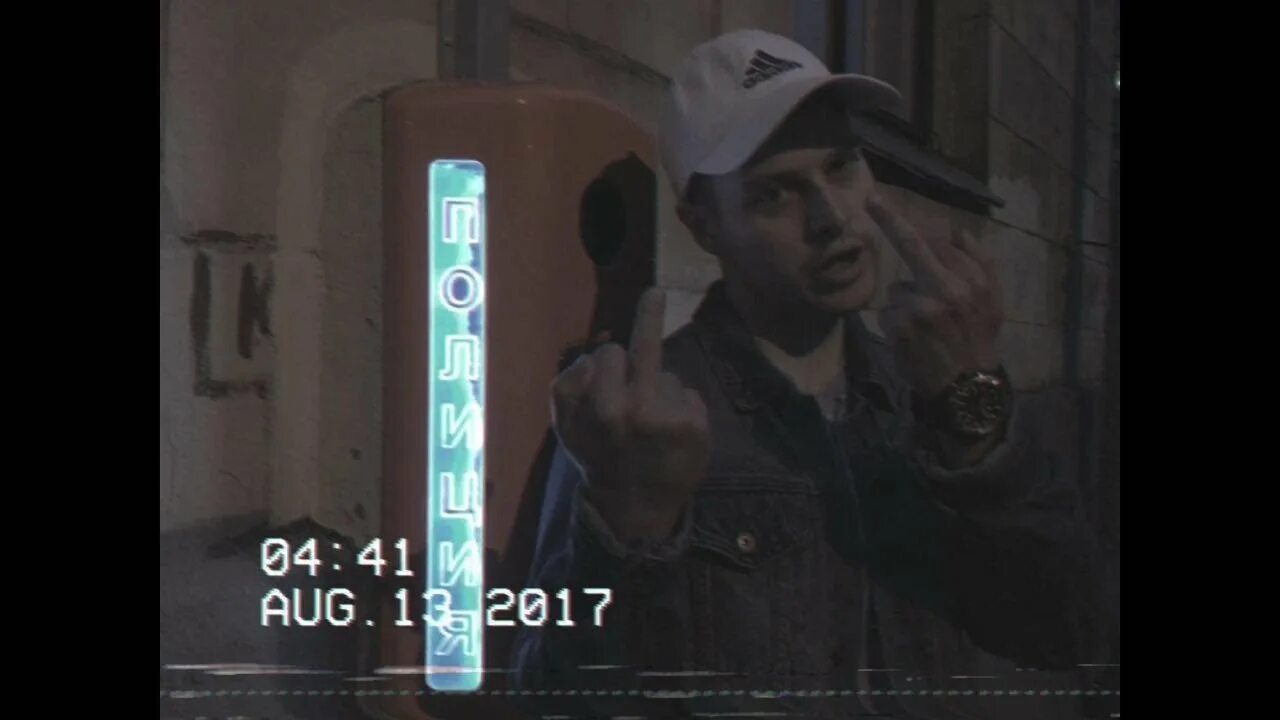 Песня танцую убиваю