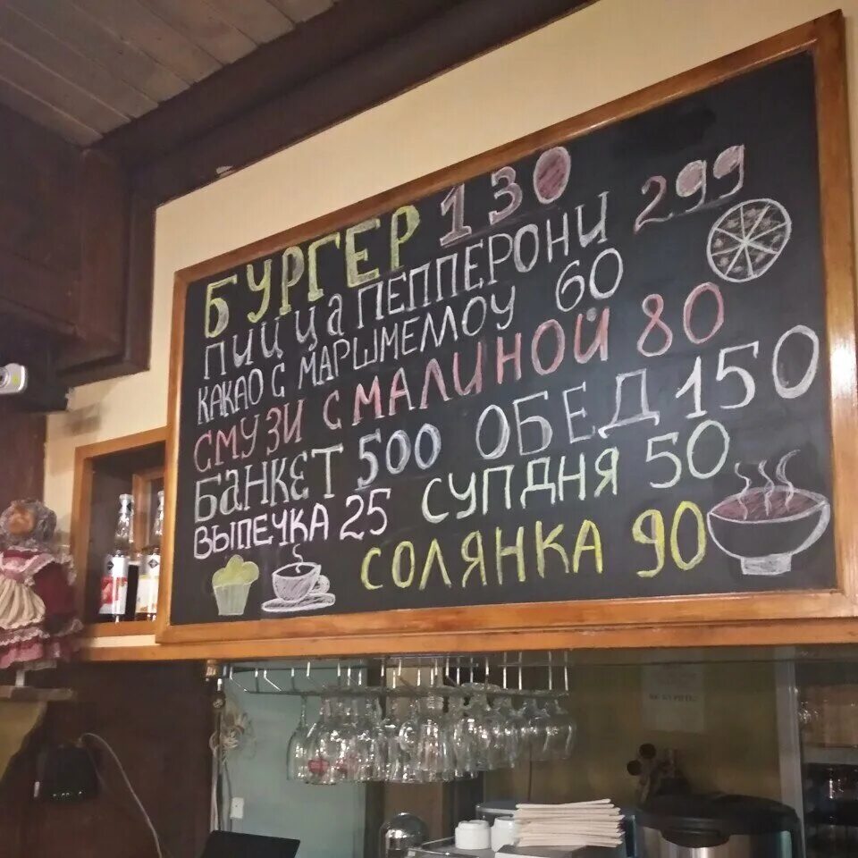 кафе кот и лиса. кафе кот и лиса. кафе кот и лиса. харчевня воронеж. кофейня лиса.