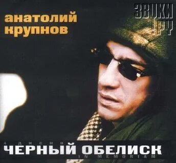 Умирать в 27 песня