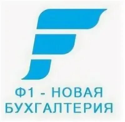 Телефон бухгалтерии нова