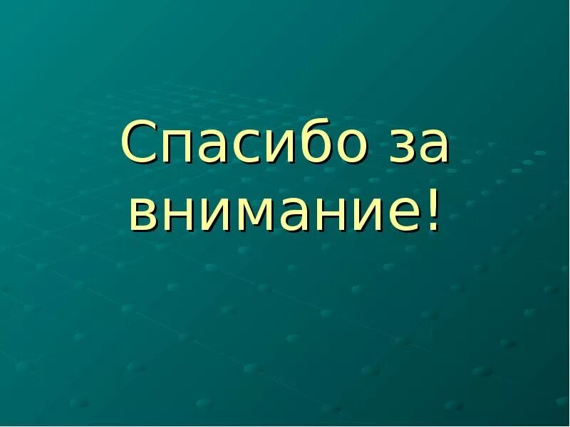 Голосовая презентация. Гигиена голоса презентация. Охрана голоса доклад. Ютуб теория - беседа об охране и гигиене голоса для 4 классов.