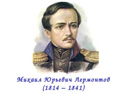 Ю м писатель