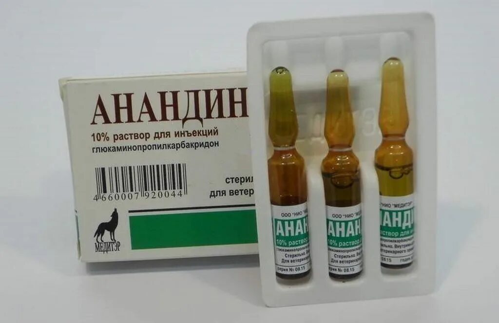 Анандин ушные. Анандин, инъекции. анандин 10%. анандин 10% р-р 10мл иммуномодулятор. анандин 10 раствор для инъекций.