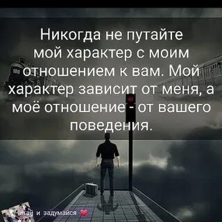 От отношения к жизни зависит