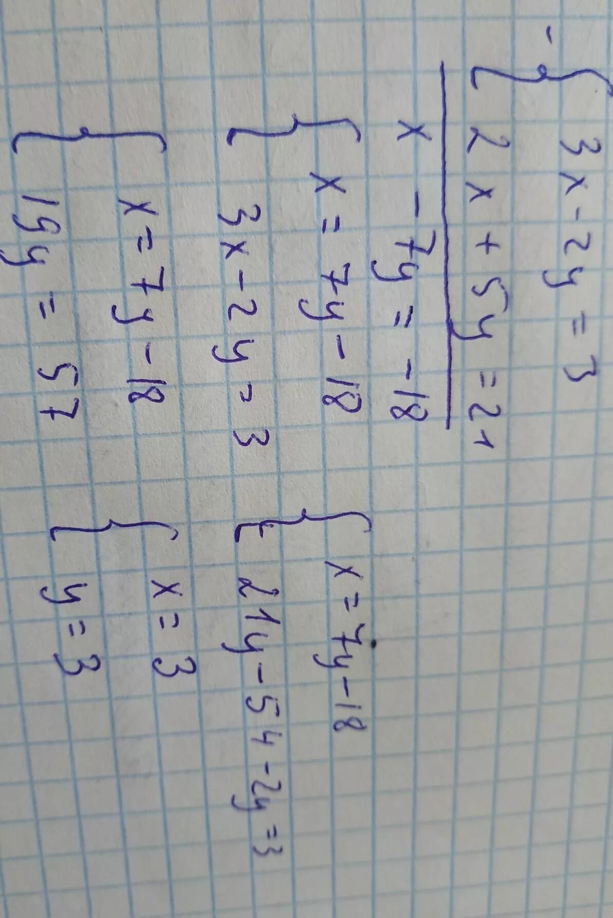 2x 6y 5 4x 5y 2