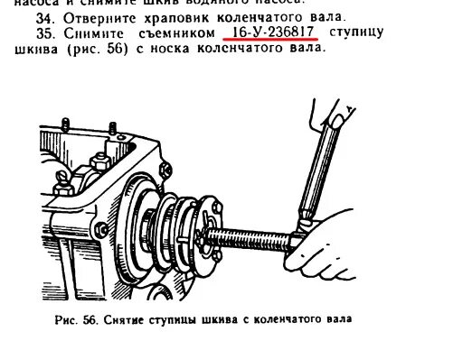 Коленчатый вал ЗМЗ 406 чертеж. Коленвал ЗМЗ 406 чертеж. Коленчатый вал 402 ЗМЗ чертеж. Чертеж коленчатого вала ЗМЗ-402.