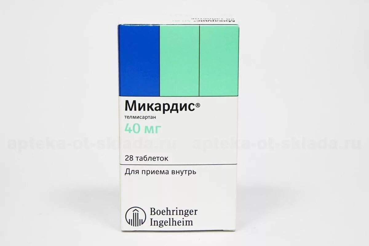Аналог микардиса лучший