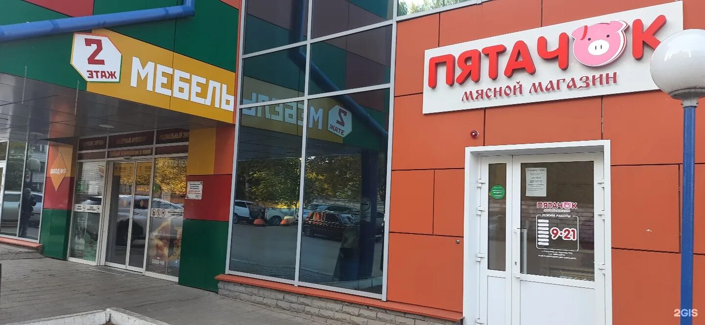 днс рублик сыктывкар. магазин рублик барнаул. рублик сыктывкар режим работы. мрт центр старая деревня. рублик сыктывкар режим работы.