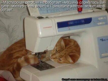 Чтоб сиять