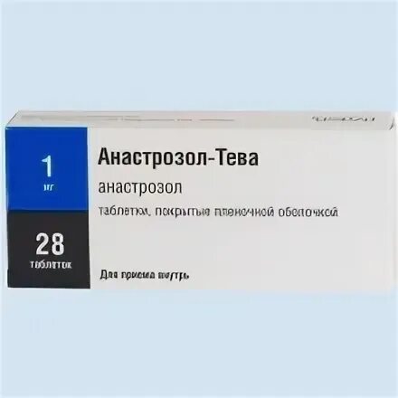 Анастрозол аналоги импортные. Препарат анастрозол. анастрозол тева. анастрозол-тева таб.п/о плен. 1мг №28. анастрозол таб п/пл/о 1 мг №30.