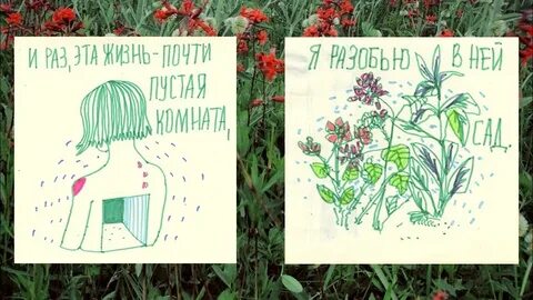 Евтушенко цветы лучше