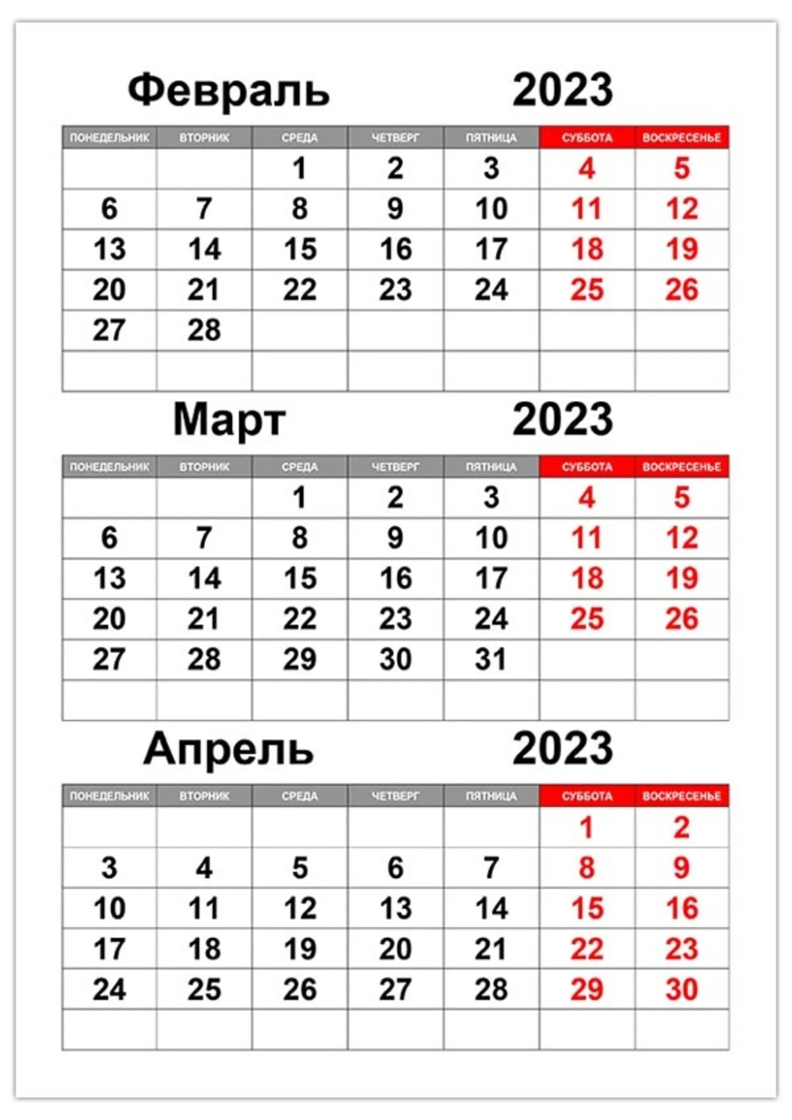 Сентябрь 2020 Планировщики, Планинг, Шаблоны календарей