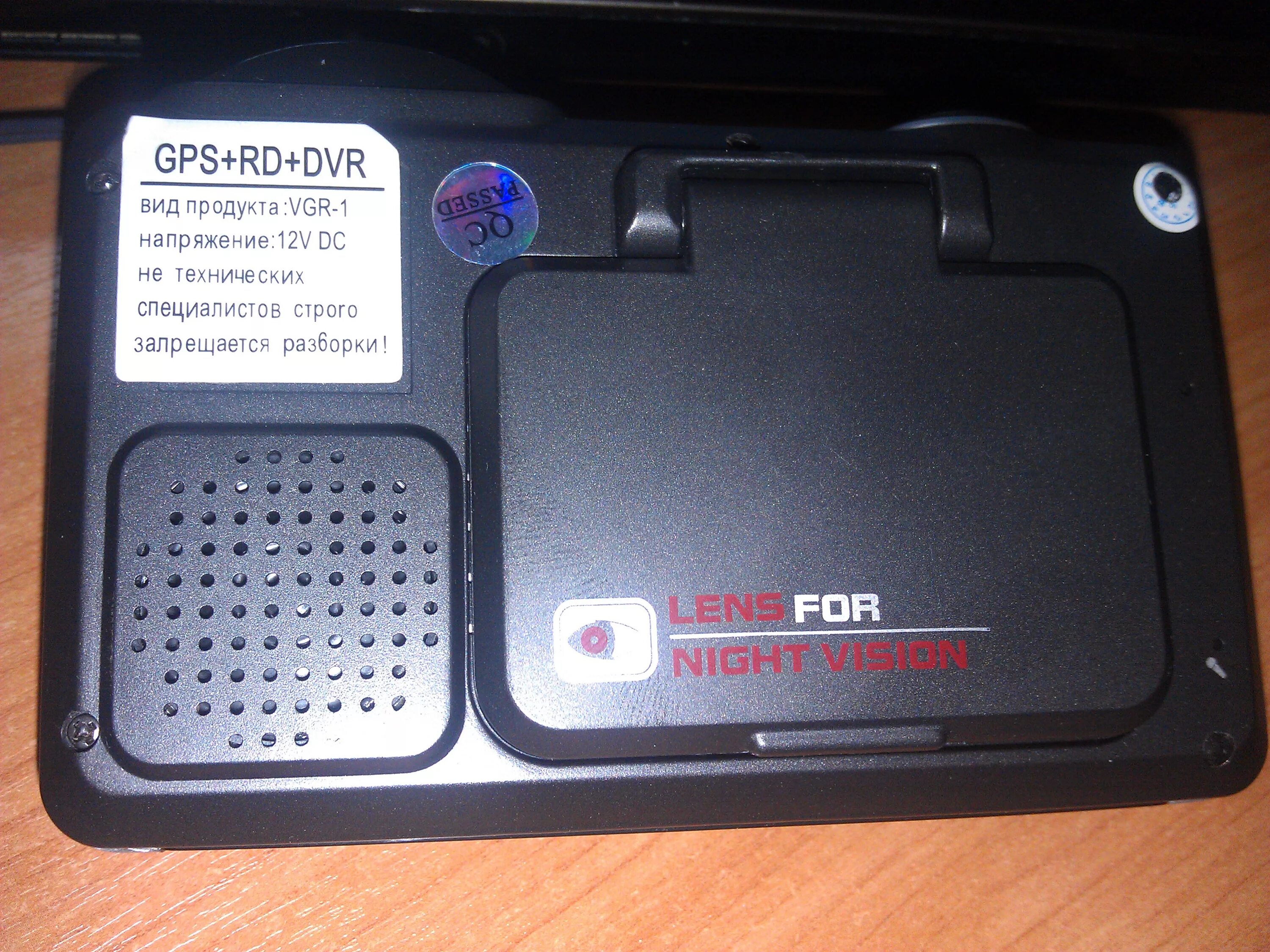 Инструкция vgr v 107 на русском языке. Видеорегистратор + антирадар VGR-3 3в1. GPS Rd DVR видеорегистратор. Видеорегистратор с радар-детектором VGR-2. VGR-1