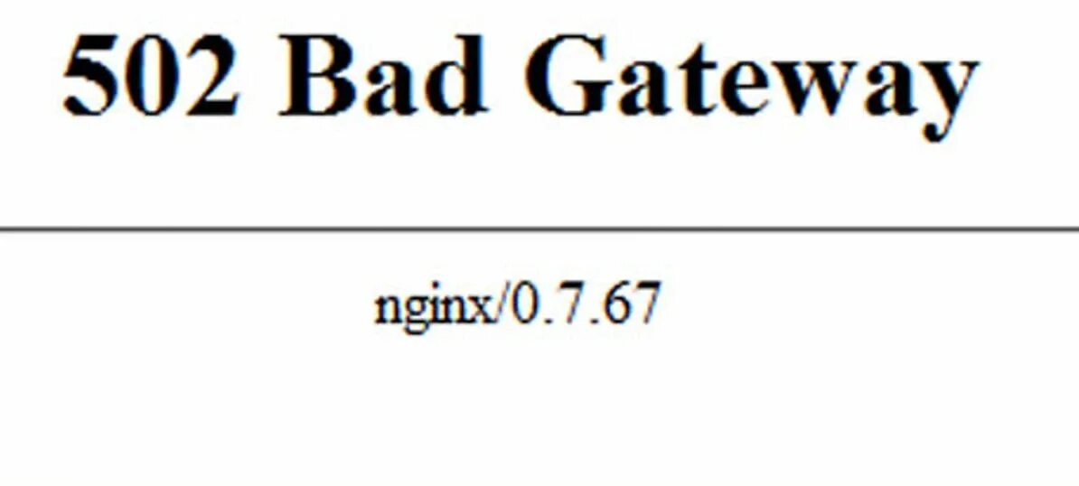 Ошибка 502 что это значит. Ошибка 502. 502 Bad Gateway nginx. 502 Bad Gateway nginx перевести. Ошибка сайта 502.