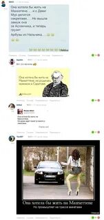 Смешные комментарии от strongbow за 13.02.2017