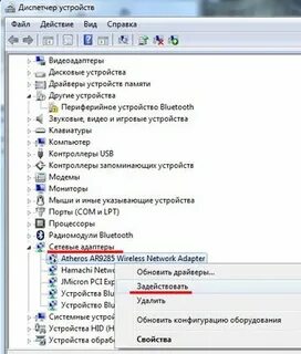 Ноутбук не видит драйвер