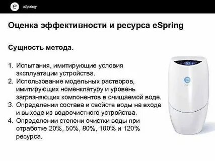 Условия эксплуатации устройства