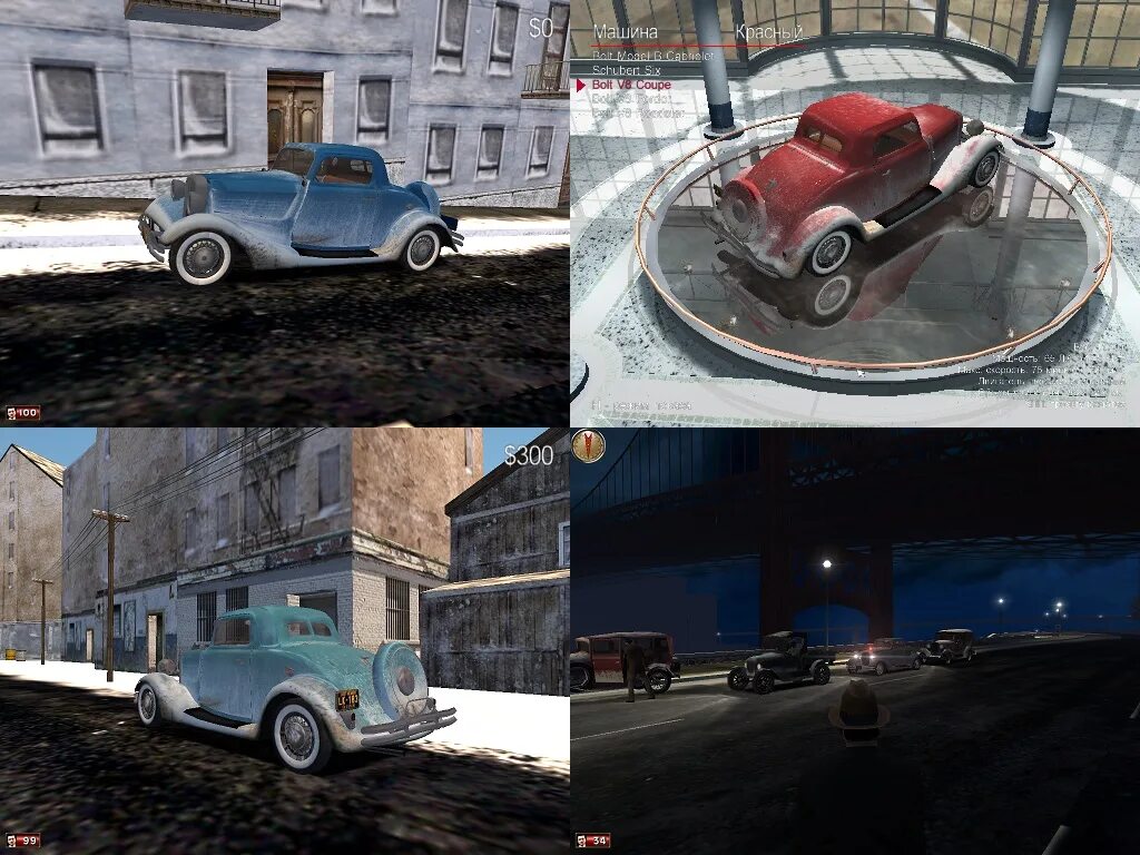 Smith Coupe мафия 2. Зима Mafia the City of Lost Heaven. Mafia 2 зима. Мафия 1 автомобильный музей.