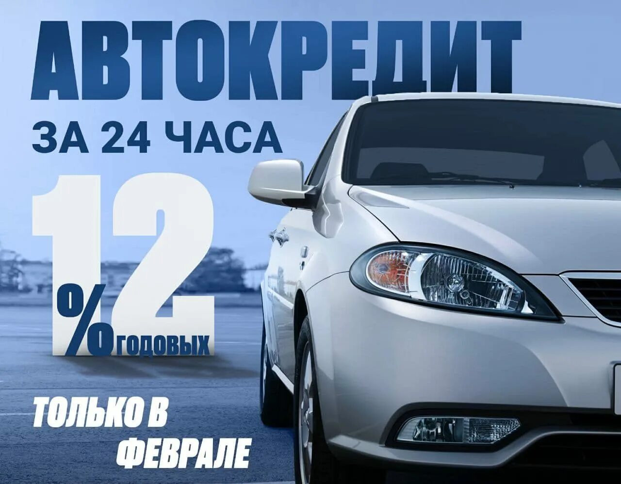 GM Uzbekistan avto kredit 2021 NARXLARI. Автокредит GM Uzbekistan 2022. GM NARXLARI 2022. Автокредит 2021 НАРХЛАРИ.