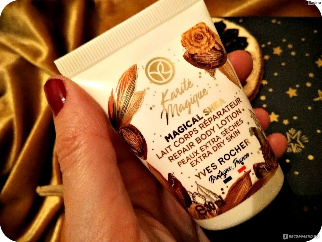 Ив роше карите отзывы. Ив роше молочко для тела с маслом карите. Pur arnica крем для рук. Yves rocher бальзам для губ карите. Yves rocher волшебный карите.