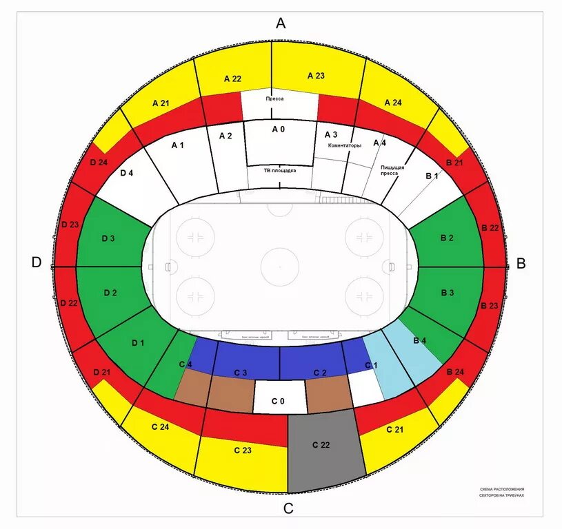 Мегаспорт сектор с2. Мегаспорт Арена схема секторов. Мегаспорт сектор а1. Дворец Мегаспорт схема. Мегаспорт киров сайт