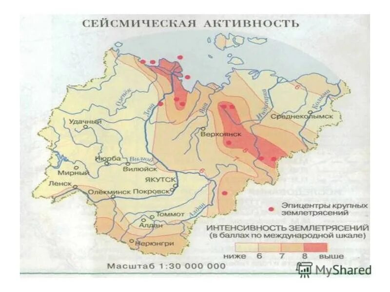 Сейсмической активности территории