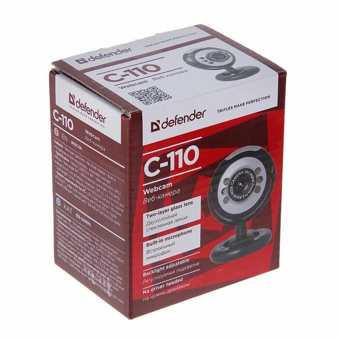 Defender c110. Веб камера defender. defender страна. defender c-110 web camera драйвер.