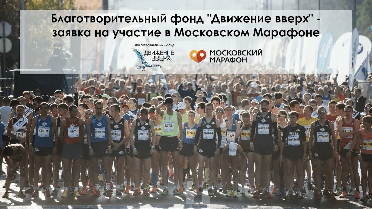 Спортивные мероприятия. Московский полумарафон 2022 фото. Московский марафон 2022. В москве прошел марафон. В москве прошел марафон.