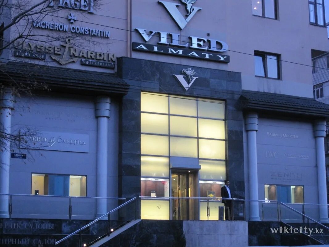 Viled kz. Viled Казахстан. Viled logo. Viled Казахстан отзывы.