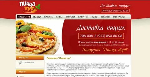 Туту красноярск