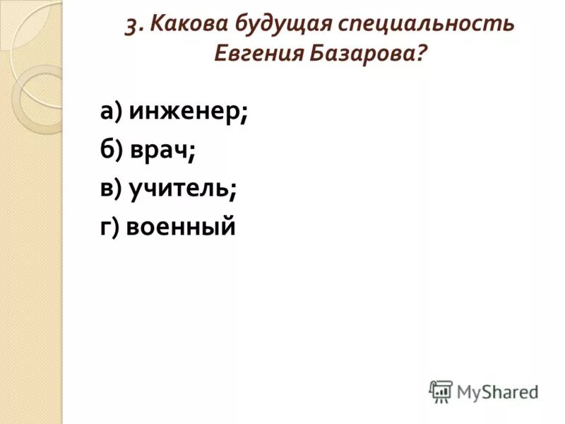 текущая и будущая стоимость аннуитета. какова будущая. стоимость инвестиций через год. какова будущая. сценарии будущего философия.
