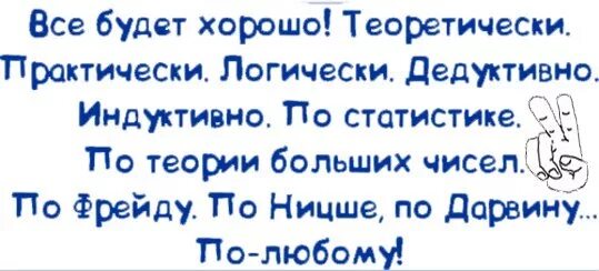 Подруге перед операцией. Пожелания больному человеку. Анекдот про выздоровление. Поздравление с выпиской из больницы. Пожелание выздоровления сломал ногу.