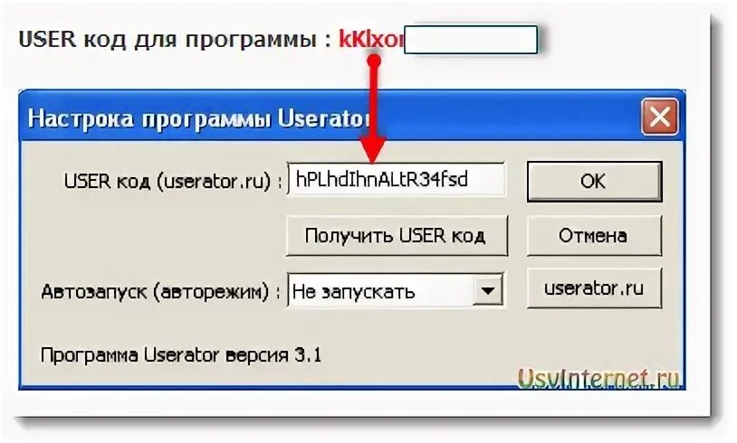 User code