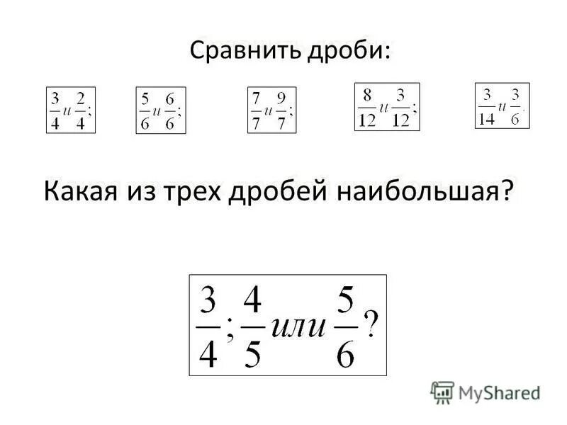 0 01 какая дробь