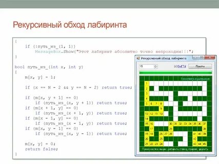 Сложность рекурсии