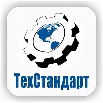 ТЕХСТАНДАРТ. ООО ТЕХСТАНДАРТ Якутск. ООО металл-ТЕХСТАНДАРТ печать. ООО ТЕХСТАНДАРТ Кутулик. Учебный центр техстандарт