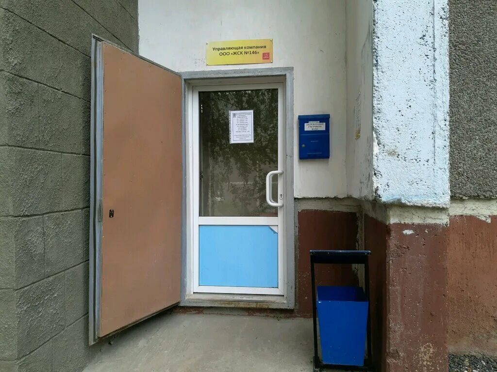 управляющая компания дзержинский московская