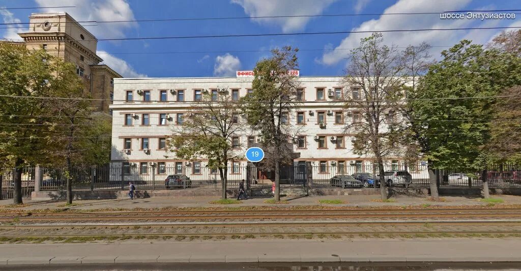 Микромир шоссе энтузиастов. Шоссе энтузиастов 19. шоссе энтузиастов 19а москва. ш энтузиастов 19 москва колледж. шоссе энтузиастов 19 стр 1.