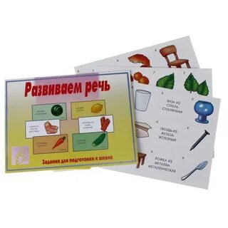 Настольные игры для развития речи